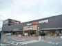 ホームセンター　スーパービバホーム橿原店（ホームセンター）まで661m