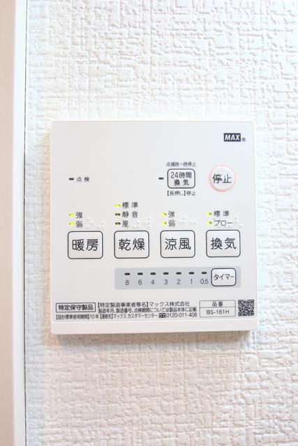 その他設備　設備　浴室乾燥機