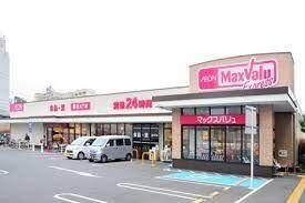 スーパー　マックスバリュエクスプレス市川店（スーパー）まで390m