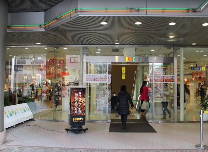 スーパー　西友浅草ROX食品館（スーパー）まで248m