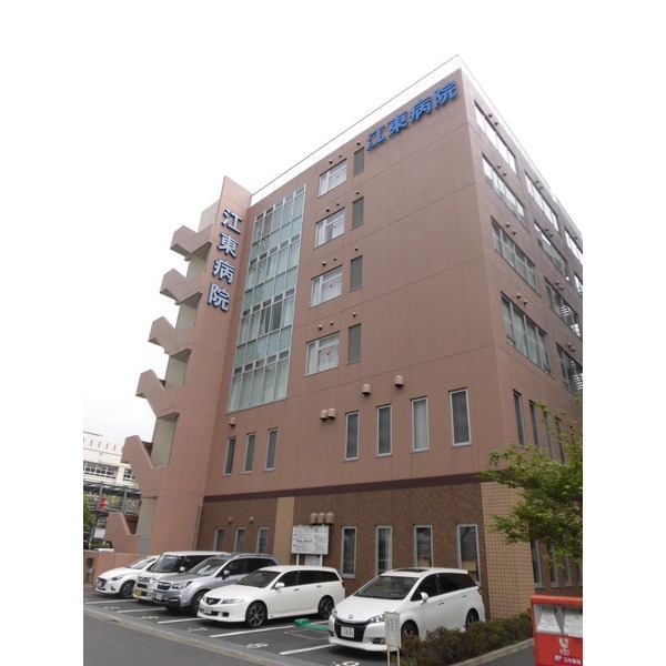 病院　医療法人社団順江会江東病院（病院）まで488m