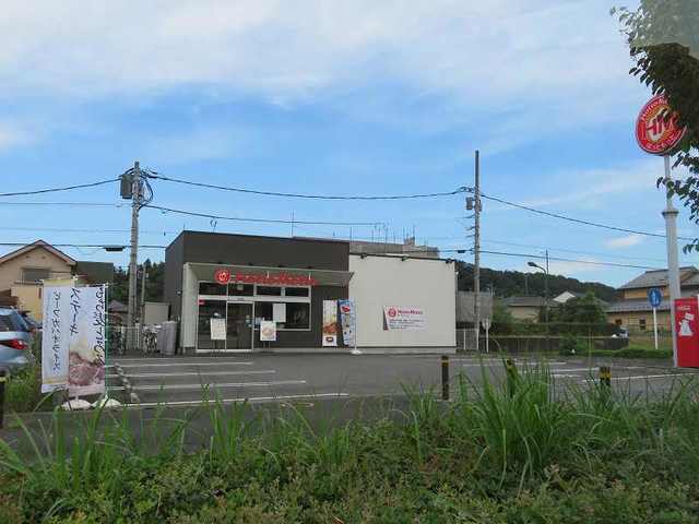 その他　ほっともっと（その他）まで210m