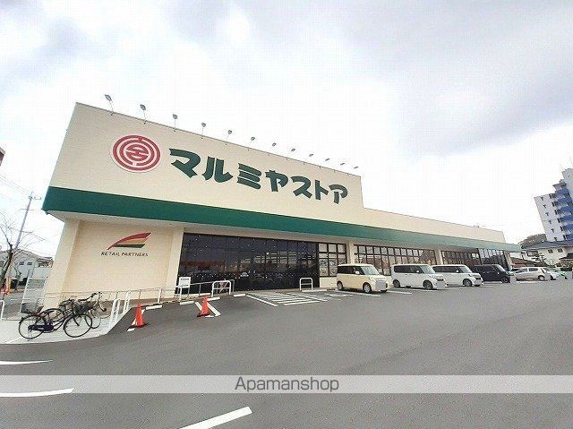 スーパー　マルミヤストア　大在店（スーパー）まで600m