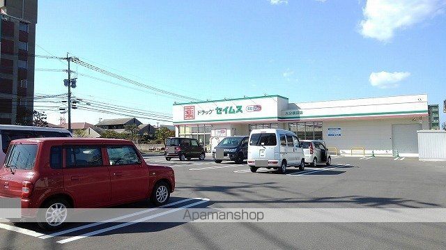 ドラックストア　セイムス　横田店（ドラッグストア）まで450m