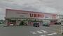 ドラックストア　スーパードラッグひまわりサプラス操南店（ドラッグストア）まで775m
