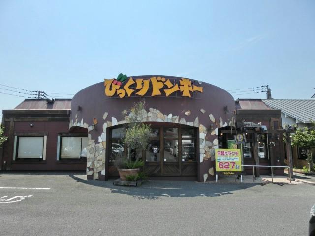 中学校　浅川中学校（中学校）まで1630m
