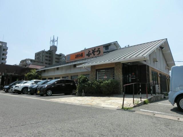 スーパー　ハローデイ九州共立大前店（スーパー）まで880m