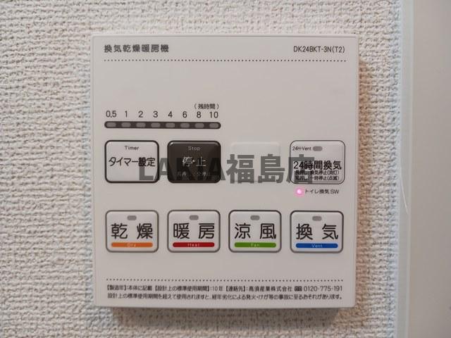 その他設備