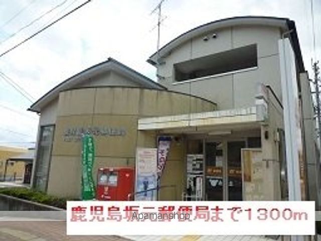 郵便局　鹿児島坂元郵便局（郵便局）まで1300m