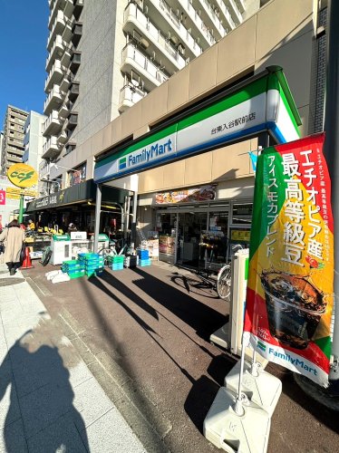 コンビニ　ファミリーマート 台東入谷駅前店（コンビニ）まで78m