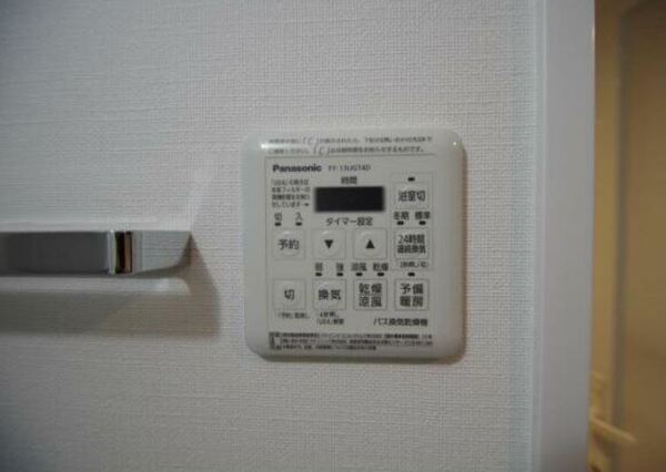 その他設備　※反転タイプ