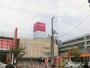 スーパー　イオン 札幌麻生店（スーパー）まで493m