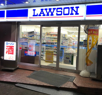 コンビニ　ローソン 下目黒一丁目店（コンビニ）まで243m