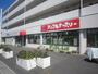 幼稚園・保育園　アップルナースリー保育園（幼稚園・保育園）まで363m