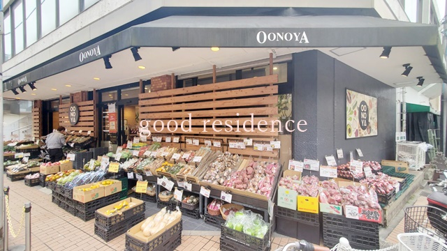 スーパー　大野屋 元住吉店（スーパー）まで895m