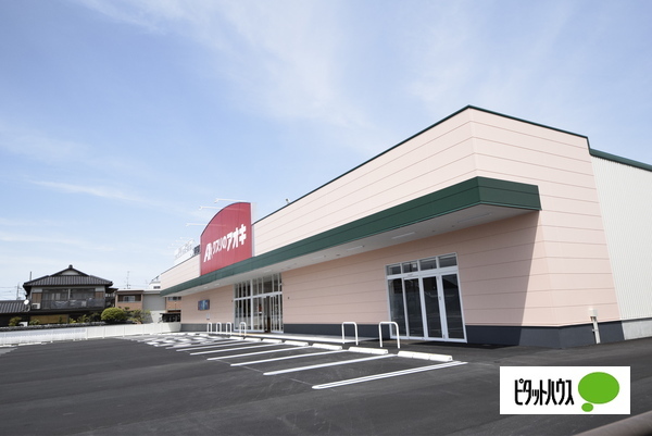 ドラックストア　クスリのアオキ春日店（ドラッグストア）まで1341m