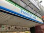コンビニ　ファミリーマート 服部駅前店（コンビニ）まで799m