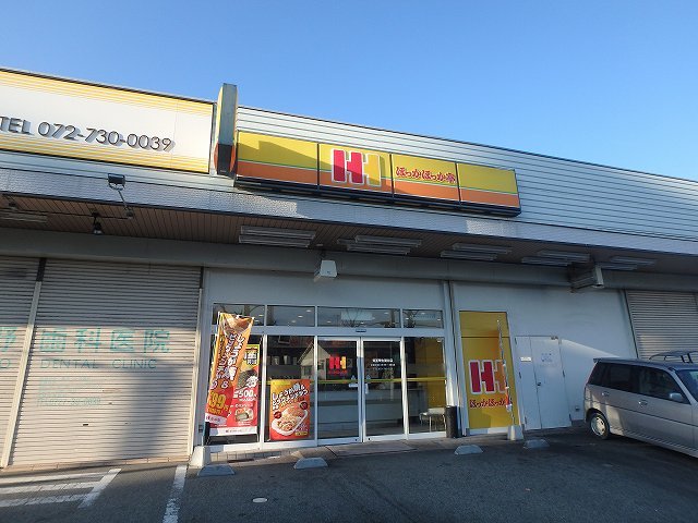 その他　ほっかほっか亭箕面粟生間谷店（その他）まで434m