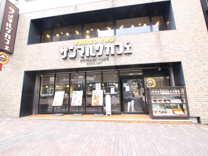 飲食店　サンマルクカフェ恵比寿駅店（飲食店）まで200m