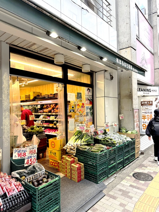 スーパー　まるはち青果恵比寿店（スーパー）まで26m