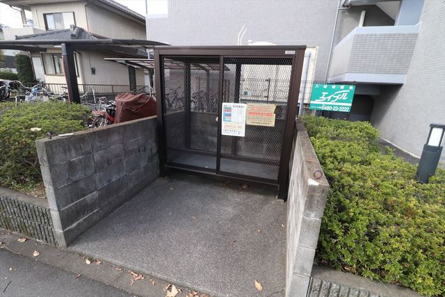 その他共有部分　ゴミ集積所