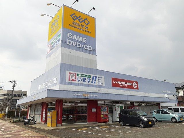 レンタルビデオ　ゲオ　犬山駅東店（レンタルビデオ）まで850m