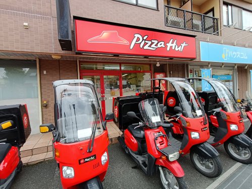 飲食店　ピザハット東川口店（飲食店）まで139m