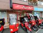 飲食店　ピザハット東川口店（飲食店）まで139m