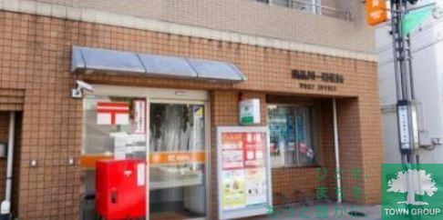 郵便局　南品川一郵便局（郵便局）まで660m