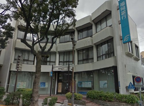 銀行　福岡銀行長崎支店（銀行）まで285m
