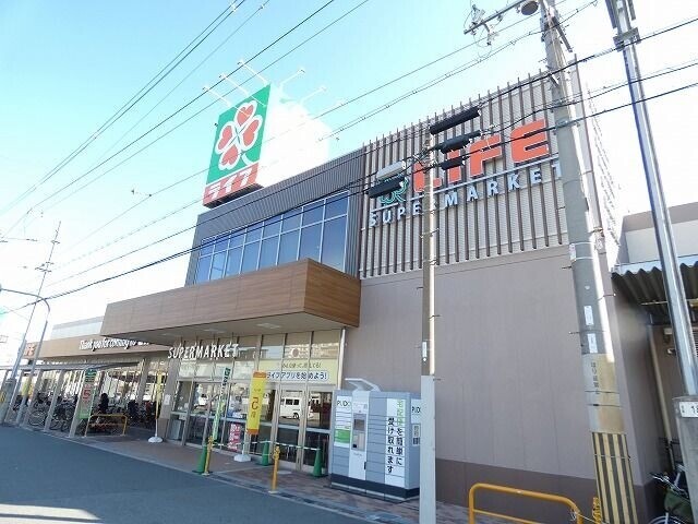 スーパー　ライフ（スーパー）まで413m