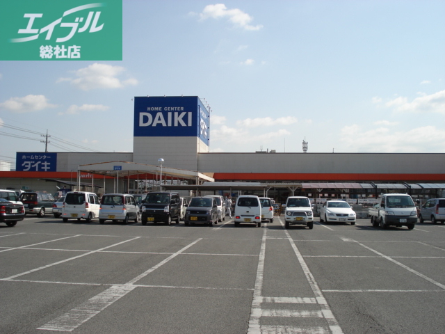 ホームセンター　ダイキ水島店（ホームセンター）まで570m