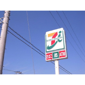 コンビニ　セブンイレブン郡山針生店（コンビニ）まで556m