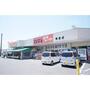 スーパー　スーパーかわちや柴宮店（スーパー）まで1499m