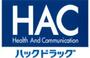ドラックストア　ハックドラッグ曙町店（ドラッグストア）まで257m