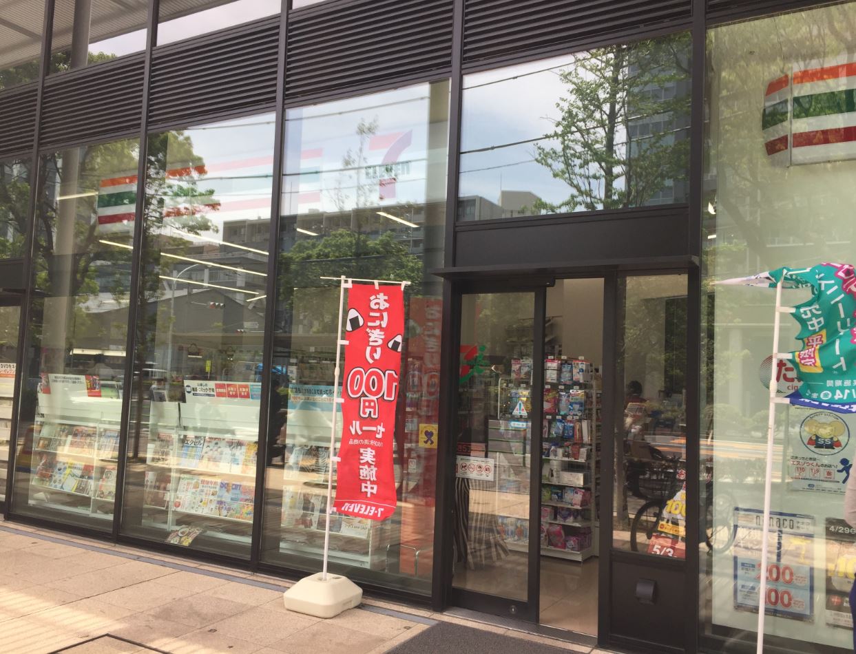 コンビニ　セブンイレブン勝どき5丁目店（コンビニ）まで131m