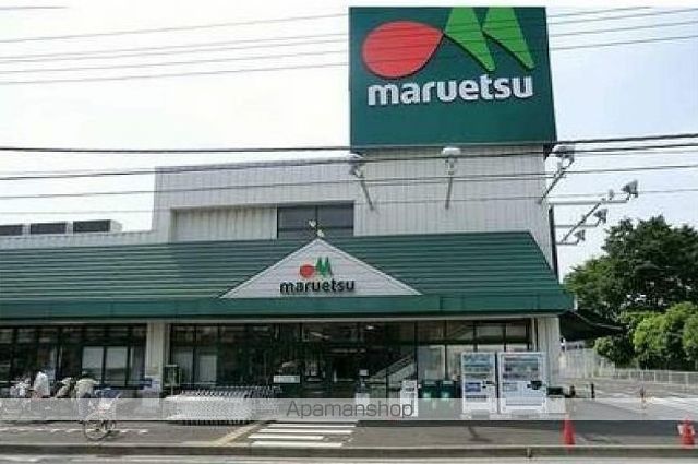 スーパー　マルエツ（スーパー）まで400m