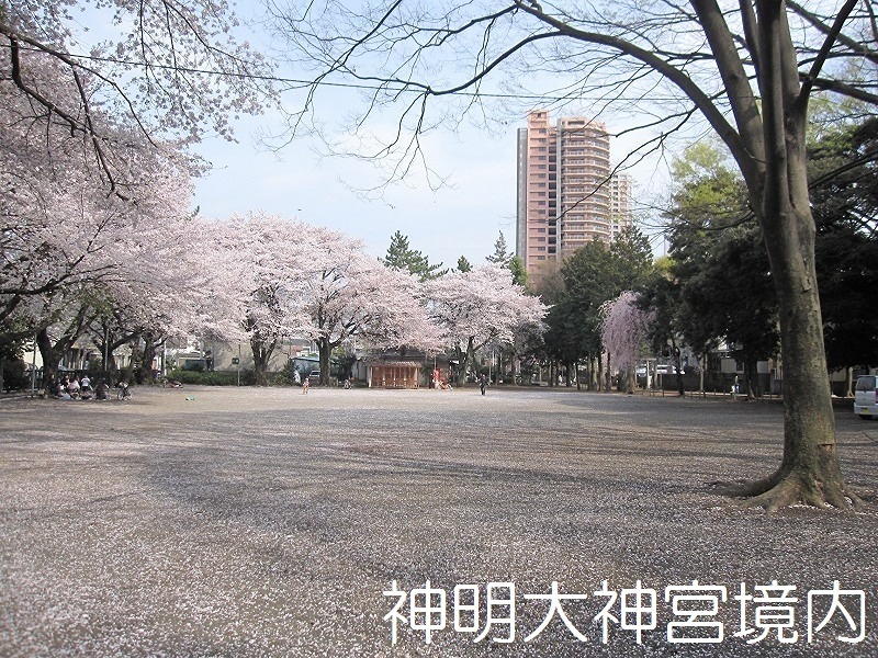 その他　神明神社（その他）まで463m