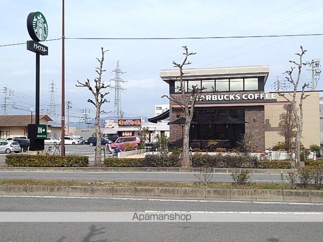 飲食店　スターバックス（飲食店）まで660m
