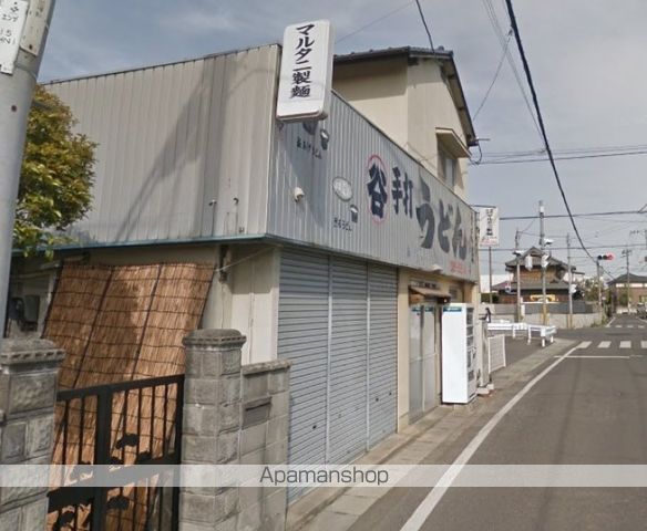 飲食店　マルタニ製麺（飲食店）まで688m