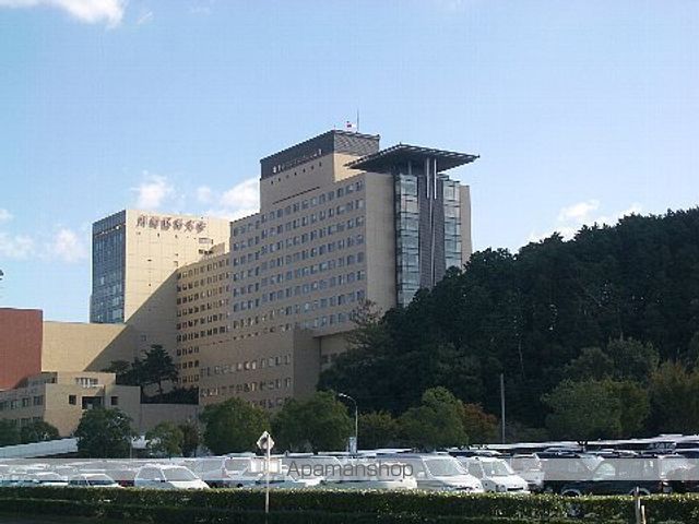 病院　川崎医科大学附属病院（病院）まで589m