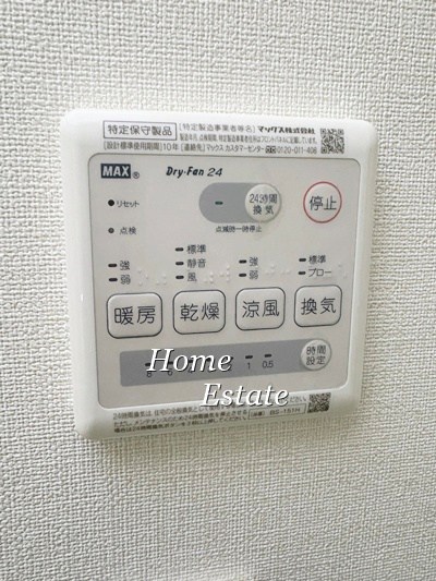 その他設備　同仕様