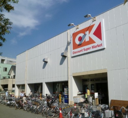 スーパー　OK(オーケー) 妙蓮寺店（スーパー）まで902m