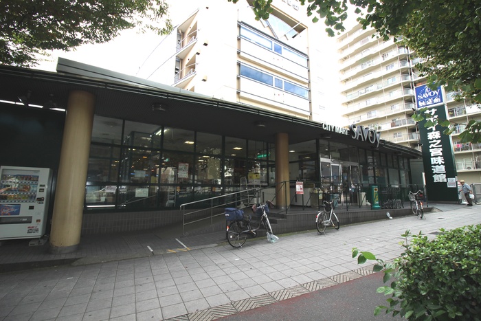 スーパー　サボイ森之宮味道館（スーパー）まで245m
