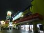 その他　ヤマダ電機テックランド海老名店（その他）まで2083m
