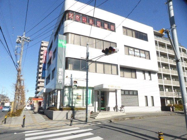 銀行　栃木銀行 吉川支店（銀行）まで591m