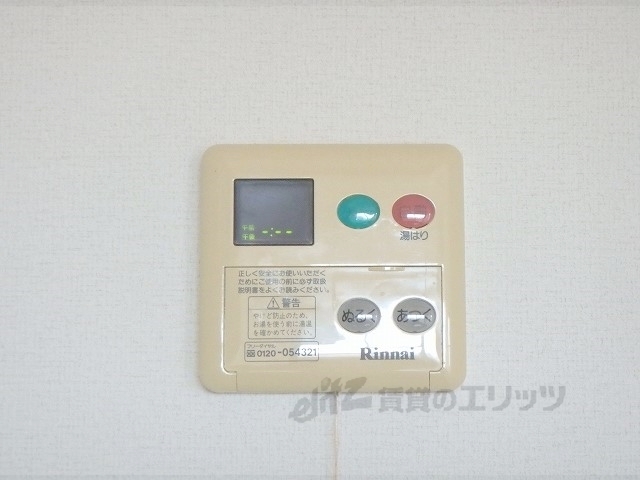 その他設備　給湯器リモコン