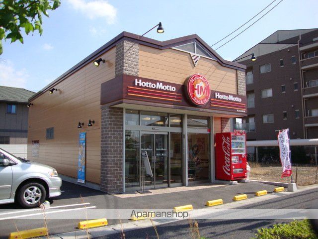 その他　ほっともっと春日井大留町店（その他）まで293m