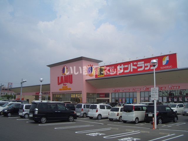 スーパー　ラ・ムー 泉南北野店（スーパー）まで707m