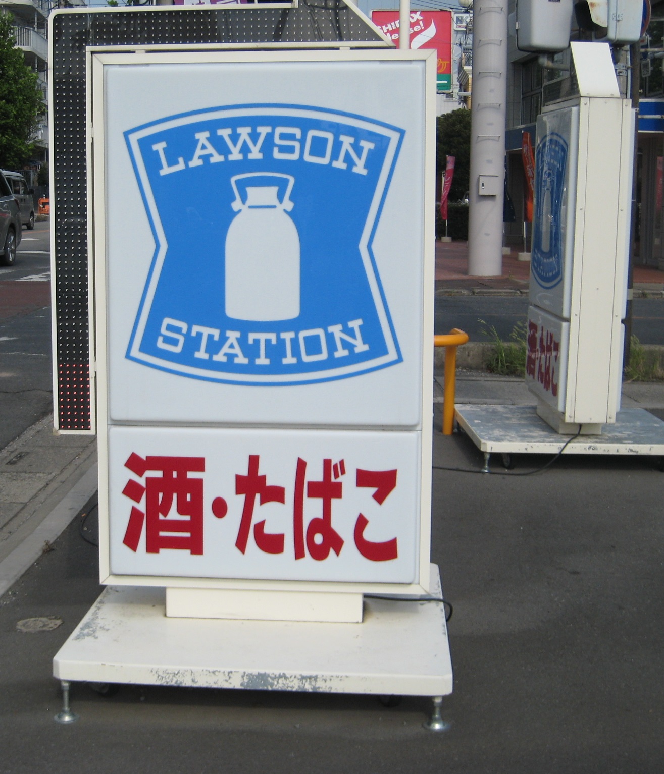 コンビニ　ローソン春日部藤塚店（コンビニ）まで368m